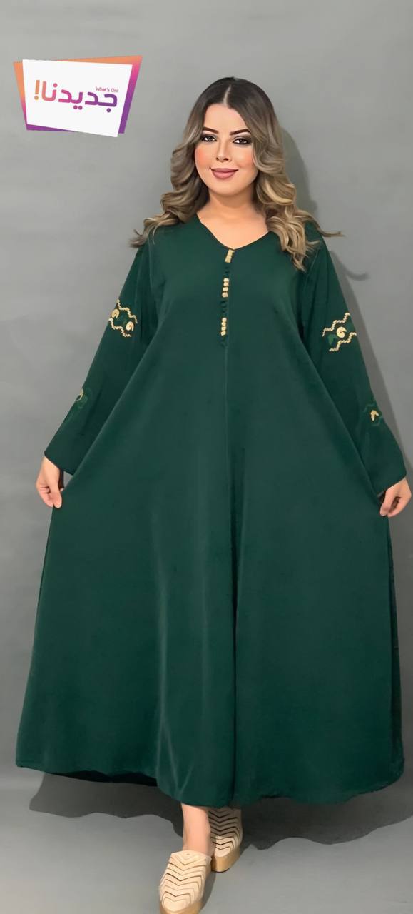 Caftan Cloche